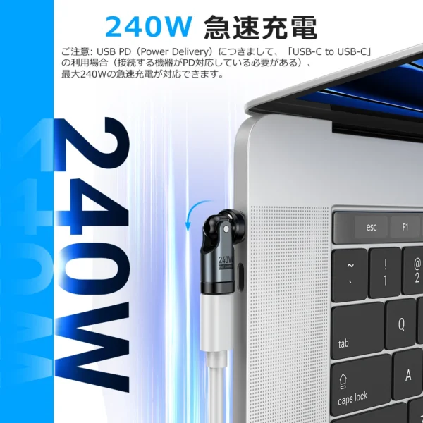 Adaptateur USB-C vers Type-C AUFU PD240W Rotatif 540° avec Charge Rapide 5A